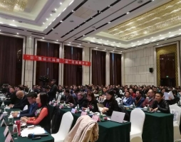 包裝技(ji)術産業(ye)大會