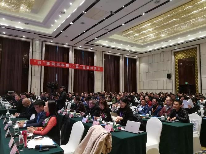 包裝技術(shu)産業大會(hui)