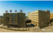 蒼南(nan)輝煌(huang)燙金(jin)材料(liao)有限(xian)公司(si)亮相(xiang)2023東南(nan)印包(bao)展（廈(sha)門）