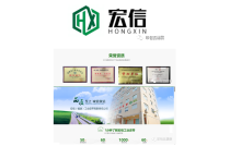 宏(hong)信（福(fu)建）工(gong)業皮(pi)帶有(you)限責(ze)任公(gong)司亮(liang)相2023東(dong)南印(yin)包展(zhan)（廈門(men)）