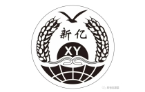 紹興(xing)新義(yi)包裝(zhuang)材料(liao)有限(xian)公司(si)亮相(xiang)2023廈門(men)印包(bao)展