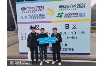 廈門(men)印包瓦(wa)楞展組(zu)委會赴(fu)華南國(guo)際印刷(shua)展宣傳(chuan)推介！