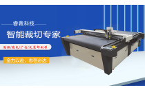 八(ba)方智(zhi)能亮(liang)相2024CXPE廈(sha)門印(yin)包瓦(wa)楞展(zhan)！