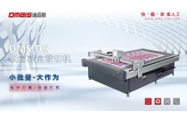 小批(pi)量、大(da)作爲(wei)！深耕(geng)多年(nian)，迪邁(mai)斯攜(xie)最新(xin)款設(she)備精(jing)彩亮(liang)相廈(sha)門展(zhan)會！