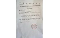 甯德(de)市印刷(shua)協會官(guan)宣助力(li)2024CXPE廈門印(yin)包瓦楞(leng)展！